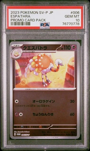 2023 Pokemon Japanese Sv-P Promo Promo Card Pack Espathra #006 card image