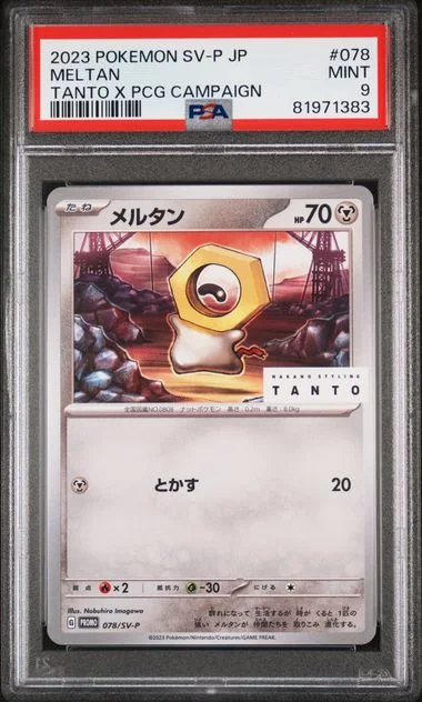 2023 Pokemon Japanese Sv-P Promo Tanto X Pokemon Card Game Campaign Meltan #078 card image