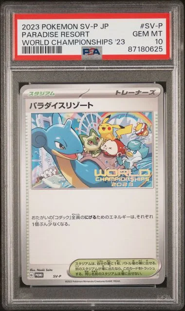 2023 Pokemon Japanese SV-P Promo World Championships 2023 Paradise Resort #SV-P card image