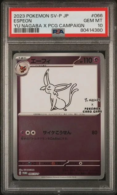 2023 Pokemon Japanese Sv-P Promo Yu Nagaba X Pokemon Card Game Campaign Espeon #066 card image