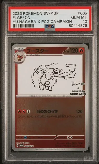 2023 Pokemon Japanese Sv-P Promo Yu Nagaba X Pokemon Card Game Campaign Flareon #065 card image