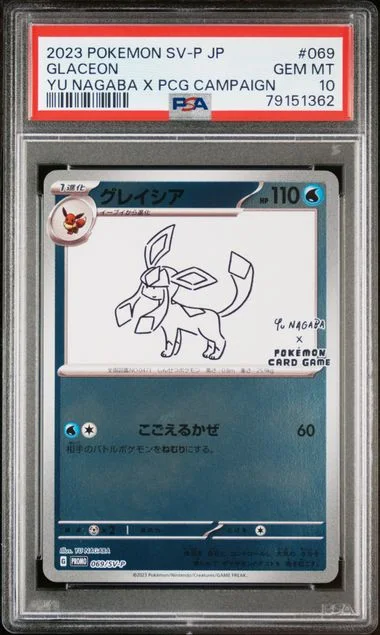 2023 Pokemon Japanese Sv-P Promo Yu Nagaba X Pokemon Card Game Campaign Glaceon #069 card image