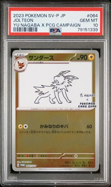 2023 Pokemon Japanese Sv-P Promo Yu Nagaba X Pokemon Card Game Campaign Jolteon #064 card image