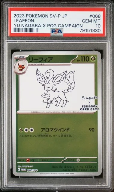 2023 Pokemon Japanese Sv-P Promo Yu Nagaba X Pokemon Card Game Campaign Leafeon #068 card image