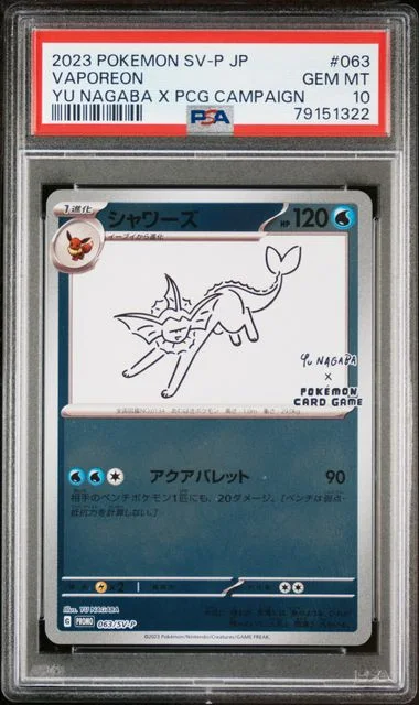 2023 Pokemon Japanese Sv-P Promo Yu Nagaba X Pokemon Card Game Campaign Vaporeon #063 card image