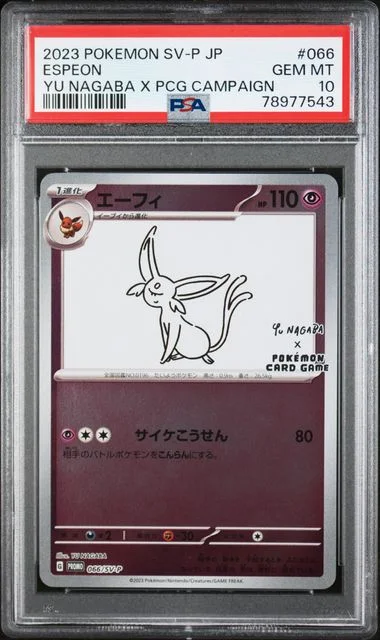 2023 Pokemon Japanese SV-P Scarlet & Violet Promo Yu Nagaba X Pokemon Card Game Campaign Espeon #066 card image