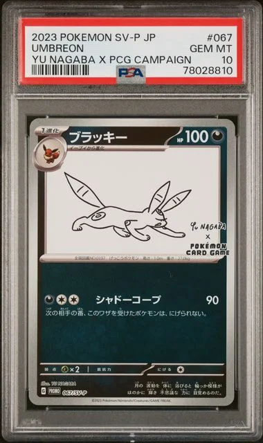 2023 Pokemon Japanese SV-P Scarlet & Violet Promo Yu Nagaba X Pokemon Card Game Campaign Umbreon #067 card image