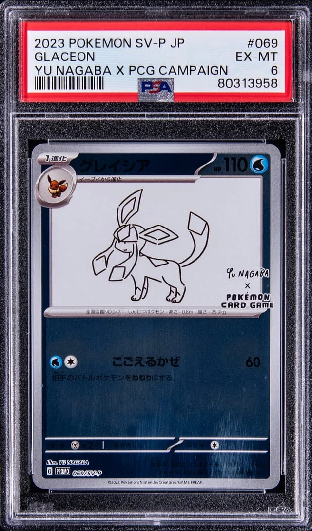 2023 Pokemon Japanese SV-P Scarlet & Violet Yu Nagaba X PCG Campaign Glaceon #069 card image