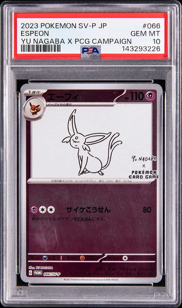 2023 Pokemon Japanese SV-P Yu Nagaba x PCG Campaign Espeon #066 card image