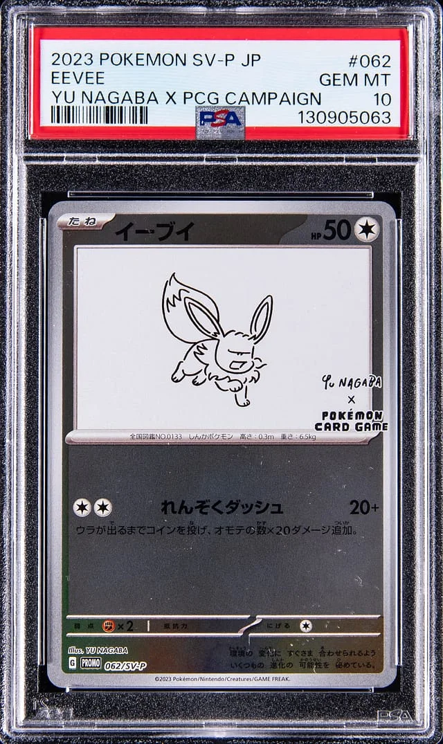 2023 Pokemon Japanese SV-P Yu Nagaba x Pokemon Card Game Campaign Eevee #062 card image