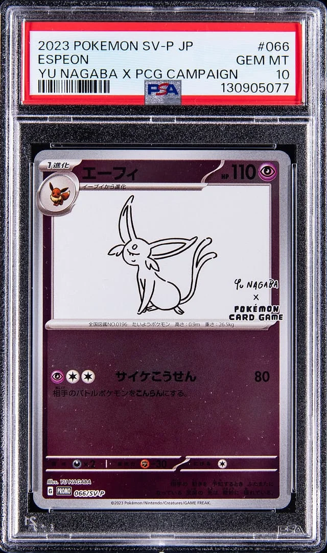2023 Pokemon Japanese SV-P Yu Nagaba x Pokemon Card Game Campaign Espeon #066 card image