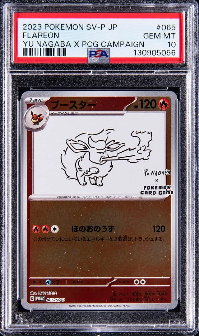 2023 Pokemon Japanese SV-P Yu Nagaba x Pokemon Card Game Campaign Flareon #065 card image