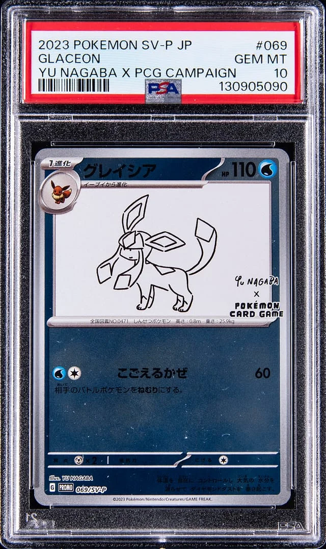 2023 Pokemon Japanese SV-P Yu Nagaba x Pokemon Card Game Campaign Glaceon #069 card image