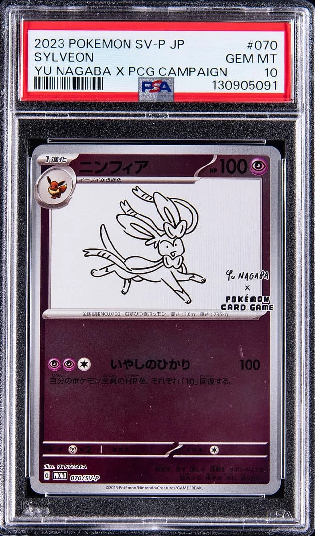 2023 Pokemon Japanese SV-P Yu Nagaba x Pokemon Card Game Campaign Sylveon #070 card image