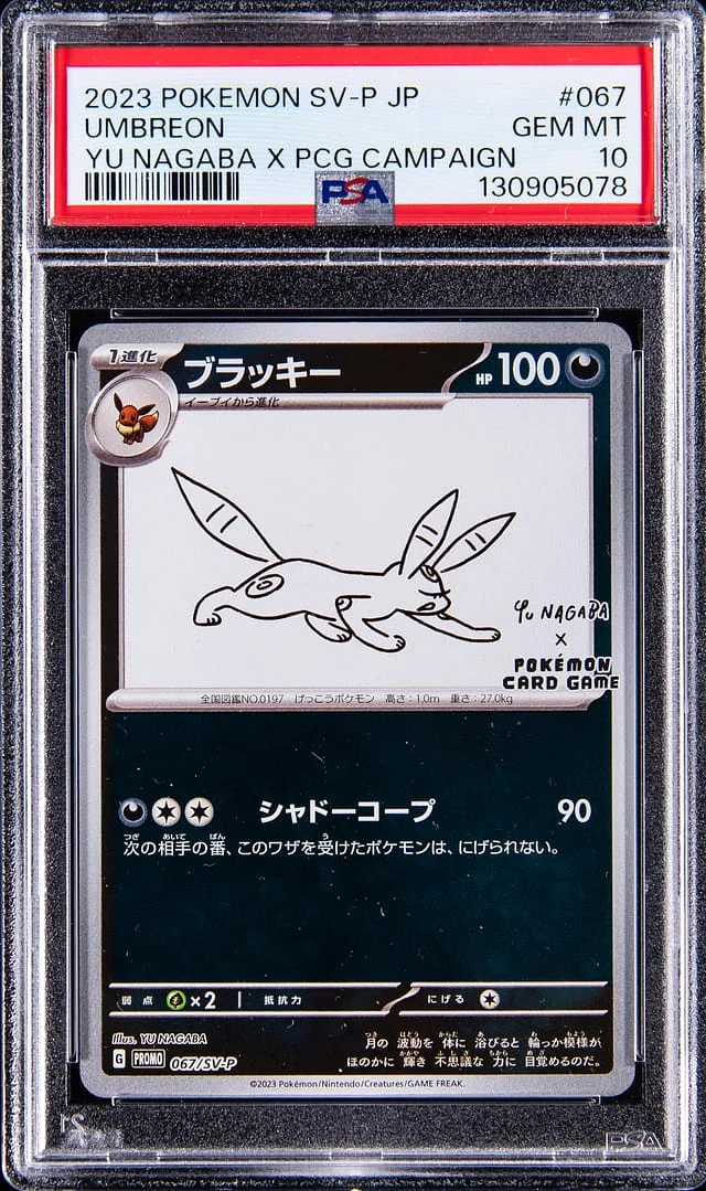 2023 Pokemon Japanese SV-P Yu Nagaba x Pokemon Card Game Campaign Umbreon #067 card image