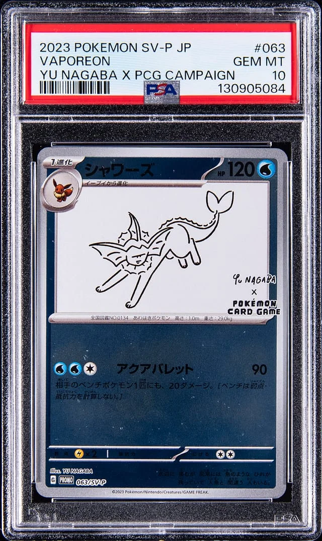 2023 Pokemon Japanese SV-P Yu Nagaba x Pokemon Card Game Campaign Vaporeon #063 card image