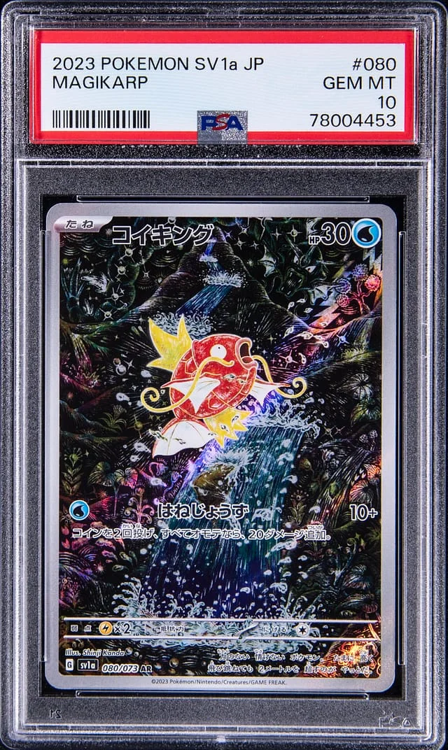 2023 Pokemon Japanese SV1a Magikarp #080 card image