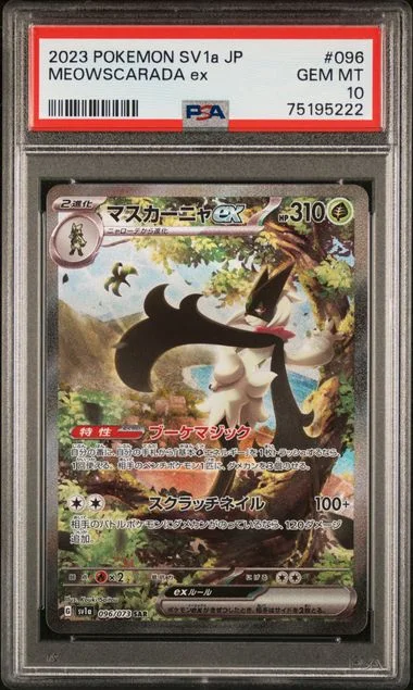 2023 Pokemon Japanese SV1A Scarlet & Violet Triplet Beat Meowscarada ex #096 card image