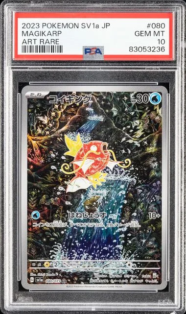 2023 Pokemon Japanese Sv1A-Triplet Beat Art Rare Magikarp #080 card image