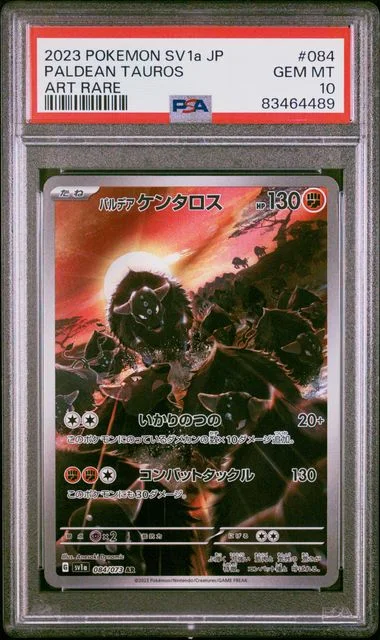 2023 Pokemon Japanese Sv1A-Triplet Beat Art Rare Paldean Tauros #084 card image