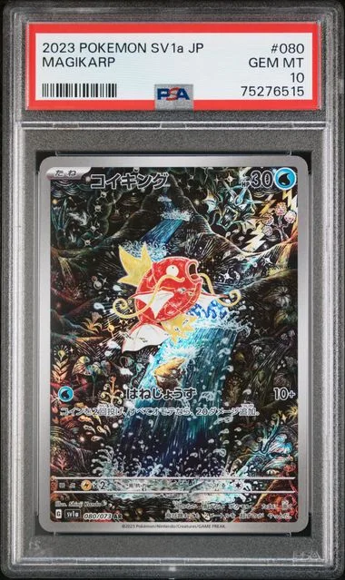 2023 Pokemon Japanese SV1a Triplet Beat Magikarp #080 card image