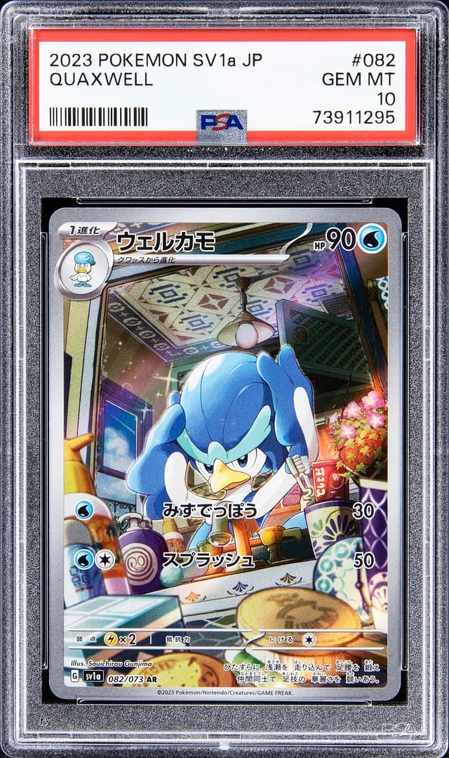 2023 Pokemon Japanese SV1a Triplet Beat Quaxwell #082 card image