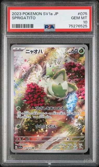 2023 Pokemon Japanese Sv1A Triplet Beat Sprigatito #075 card image