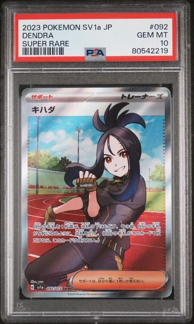 2023 Pokemon Japanese Sv1A-Triplet Beat Super Rare Dendra #092 card image