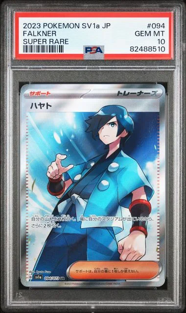 2023 Pokemon Japanese Sv1A-Triplet Beat Super Rare Falkner #094 card image