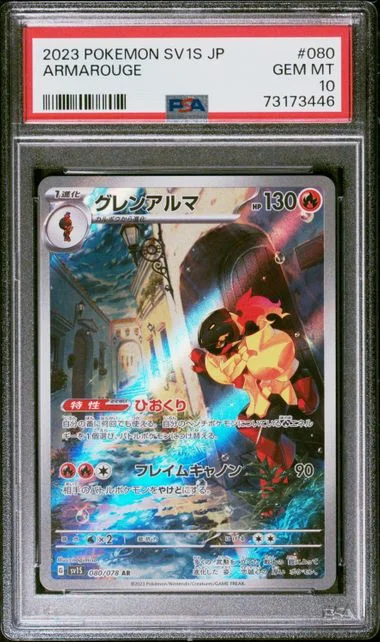 2023 Pokemon Japanese Sv1S Armarouge #080 card image