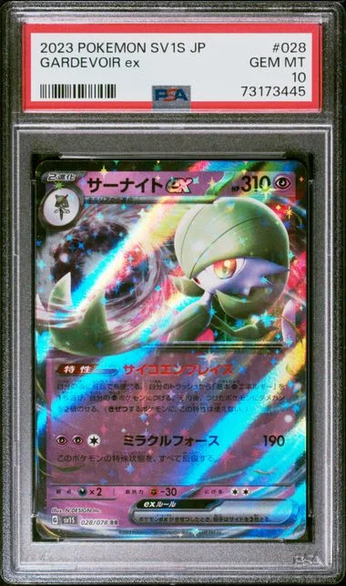 2023 Pokemon Japanese Sv1S Gardevoir ex #028 card image