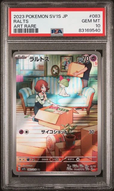 2023 Pokemon Japanese Sv1S-Scarlet Ex Art Rare Ralts #083 card image