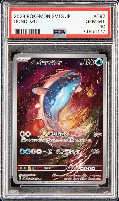 2023 Pokemon Japanese Sv1S-Scarlet Ex Dondozo #082 card image