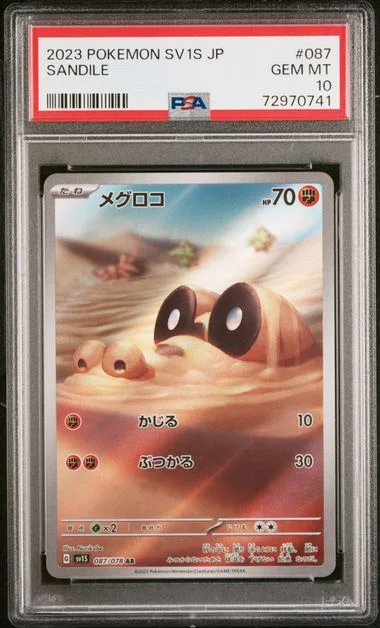 2023 Pokemon Japanese SV1S-Scarlet EX Full Art Holofoil Sandile #087 card image