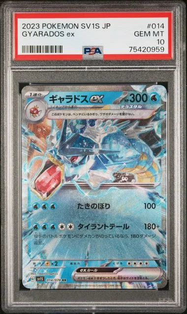2023 Pokemon Japanese Sv1S-Scarlet EX Gyarados ex #014 card image