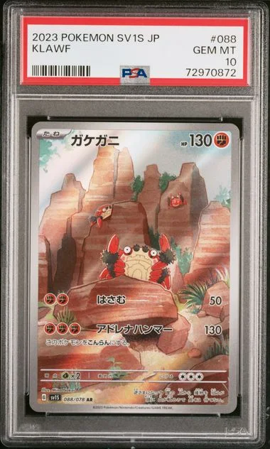 2023 Pokemon Japanese Sv1S-Scarlet EX Klawf #088 card image