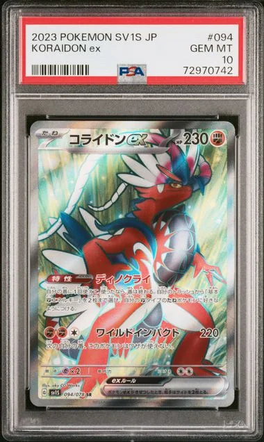 2023 Pokemon Japanese Sv1S-Scarlet Ex Koraidon Ex #094 card image