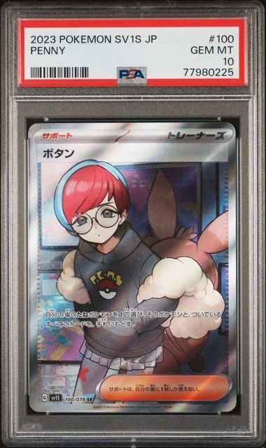 2023 Pokemon Japanese Sv1S-Scarlet Ex Penny #100 card image