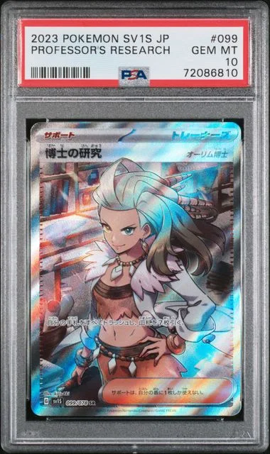 2023 Pokemon Japanese Sv1S-Scarlet Ex Professor's Research #099 card image