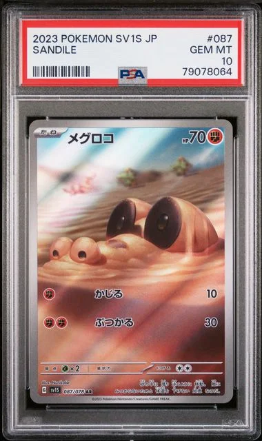 2023 Pokemon Japanese Sv1S-Scarlet Ex Sandile #087 card image