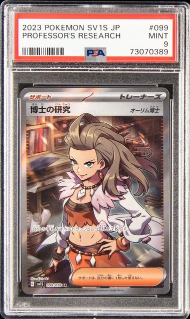 2023 Pokemon Japanese SV1S Scarlet & Violet Ex Professor's Research #099 card image
