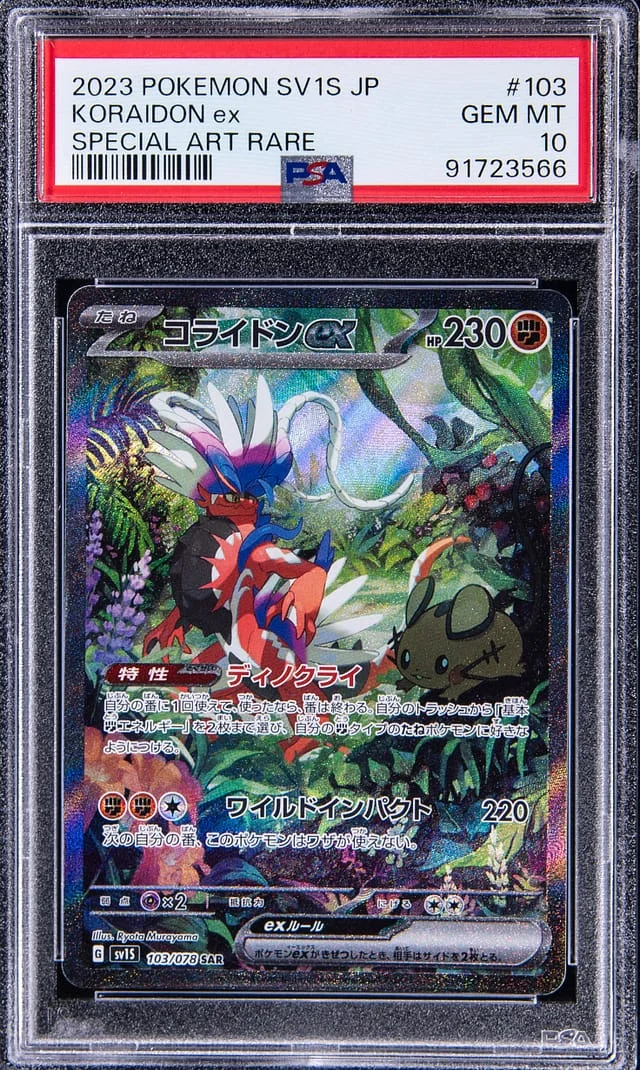 2023 Pokemon Japanese SV1s Special Art Rare Koraidon EX #103 card image
