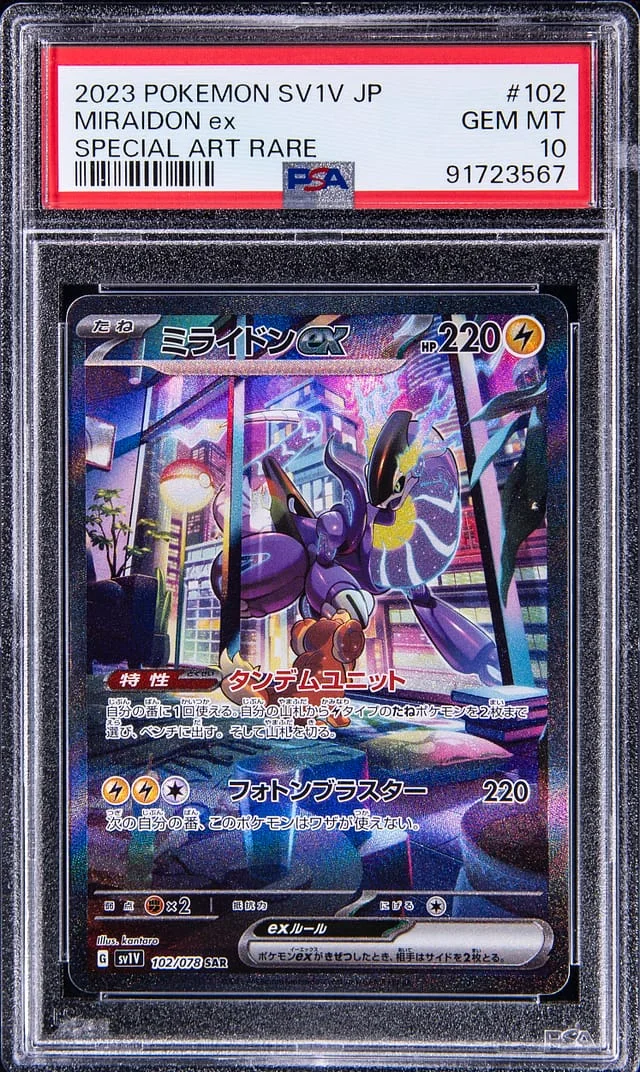2023 Pokemon Japanese SV1v Special Art Rare Miraidon EX #102 card image