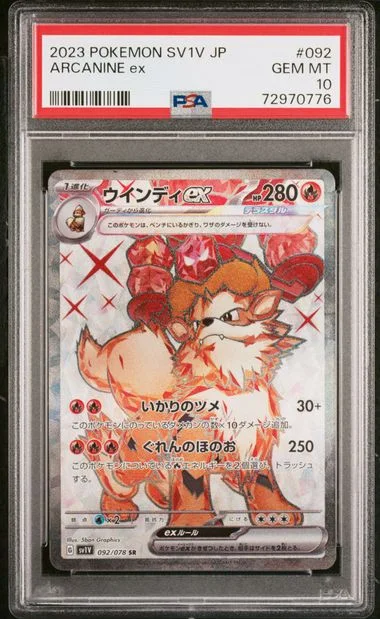 2023 Pokemon Japanese SV1V Violet ex Arcanine ex #092 card image