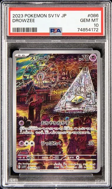 2023 Pokemon Japanese Sv1V-Violet Ex Art Rare Drowzee #086 card image