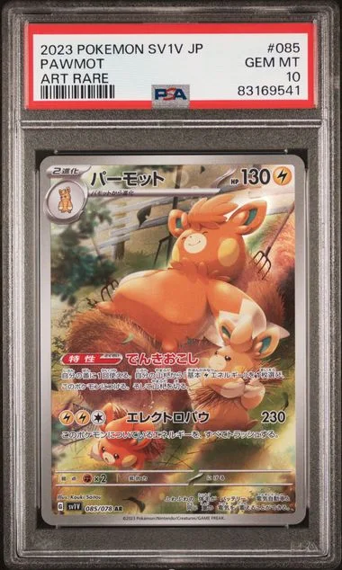 2023 Pokemon Japanese Sv1V-Violet Ex Art Rare Pawmot #085 card image
