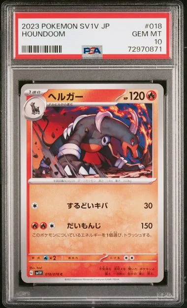 2023 Pokemon Japanese Sv1V Violet EX Houndoom #018 card image