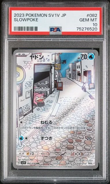 2023 Pokemon Japanese Sv1V Violet EX Slowpoke #082 card image