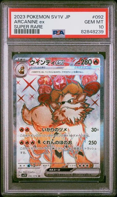 2023 Pokemon Japanese Sv1V-Violet Ex Super Rare Arcanine Ex #092 card image