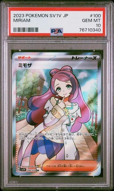 2023 Pokemon Japanese Sv1V-Violet Ex Super Rare Miriam #100 card image